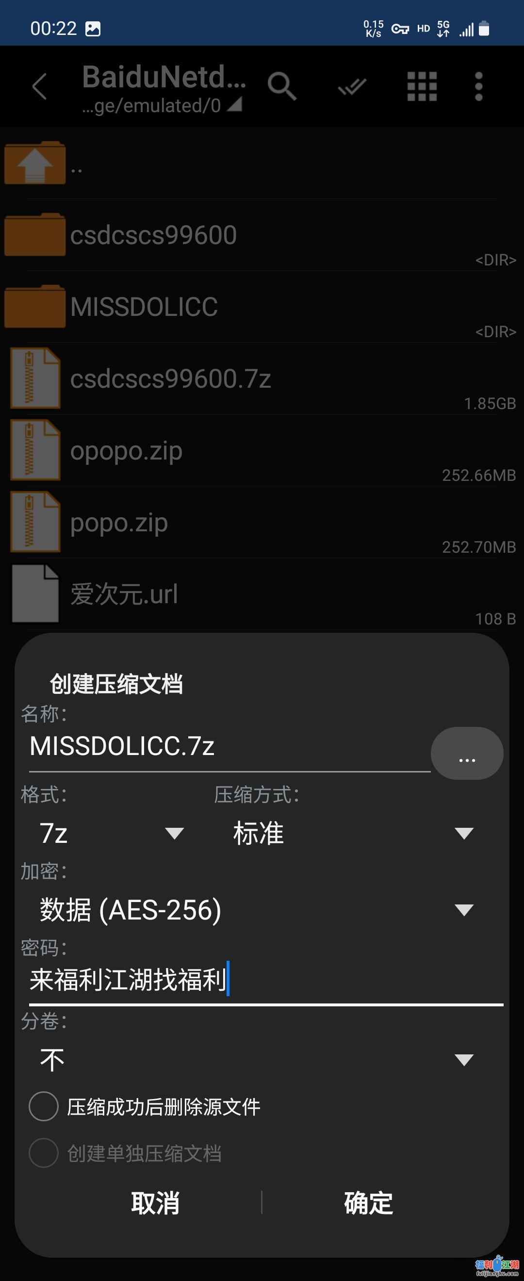 [网红/福利姬[推特/快手/微博]]
[资源详情]
[自行打包] 反差母狗MISSDOLICC [31p 9v+256m][百度盘]-福利吧