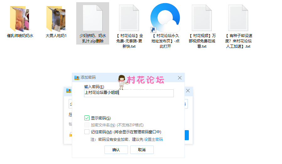 少妇熟女挤奶乳汁 喝奶【7v/400M 百度云】-福利岛