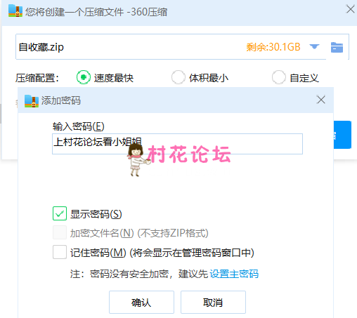 【自行打包】珍藏的美鲍嫩穴【160P19V，3.6G】【百度云】-福利岛