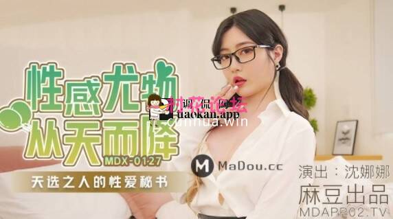 沈娜娜(璃奈酱)83v49.5g合集 下载方式：百度网盘-福利岛