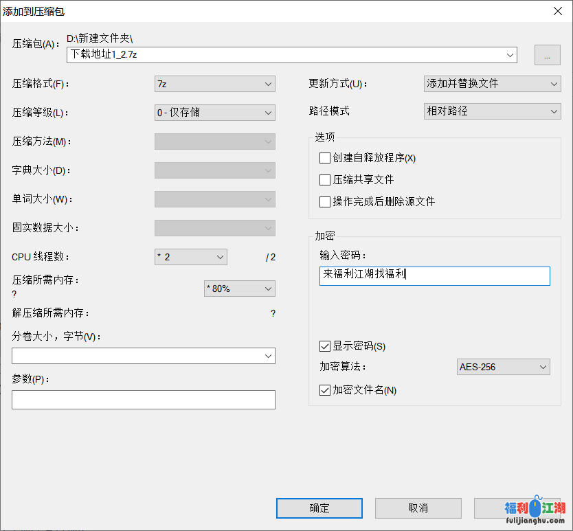 [网红直播]
[资源详情]
制服黑丝小高跟，露脸超级宝贝诱惑，满足狼友各种性幻想，撅着屁股用道具抽插菊花给狼友看【439M】【自行打包】-福利吧