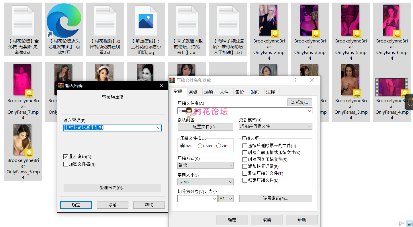 【自购】【自行打包】OnlyFans-BrookelynneBriar合集 【百度云/15V/12.6GB】-福利岛