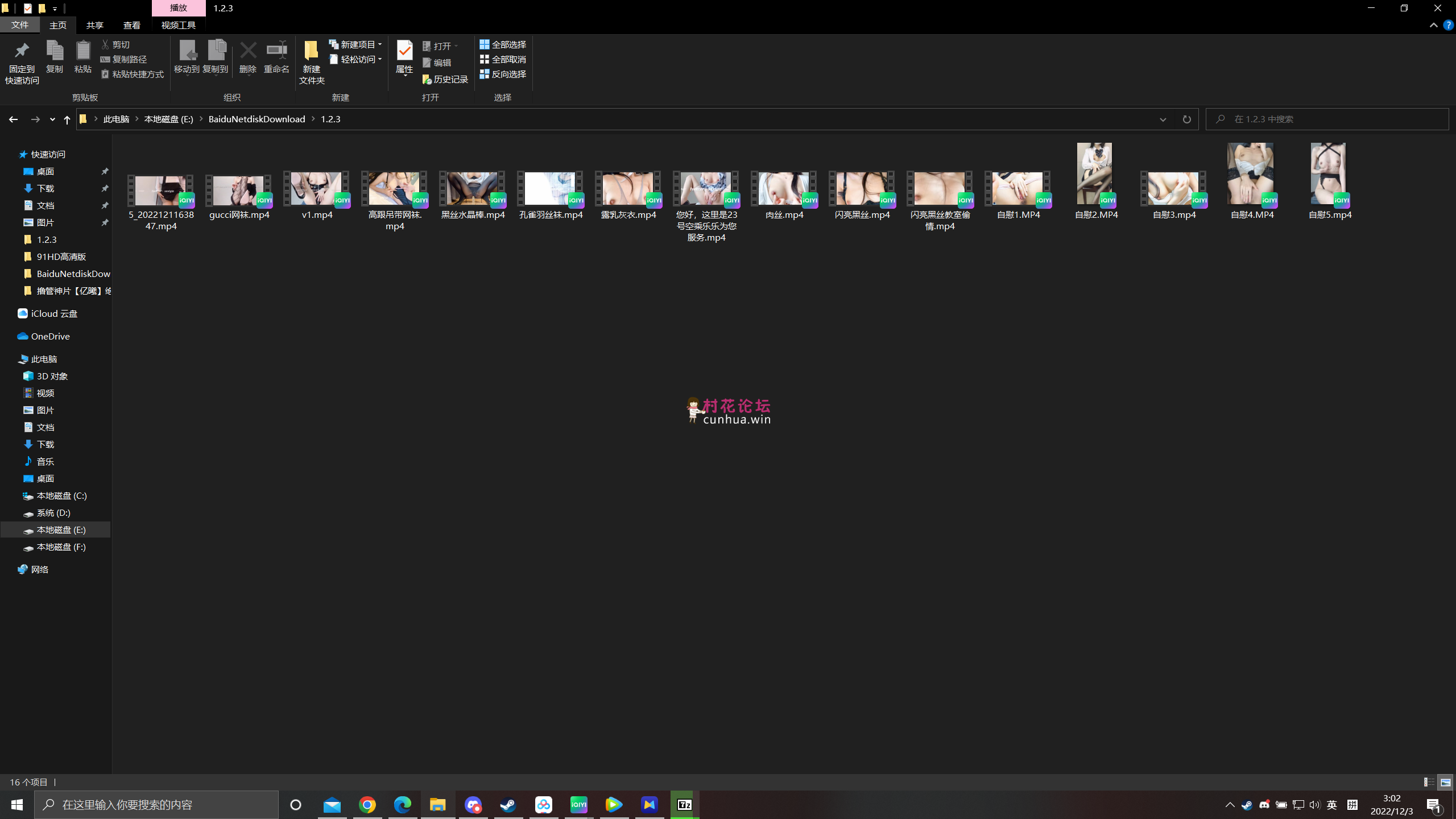 【百度云】{白嫖}让大家认识楽児 【16v 9.9G】-福利岛
