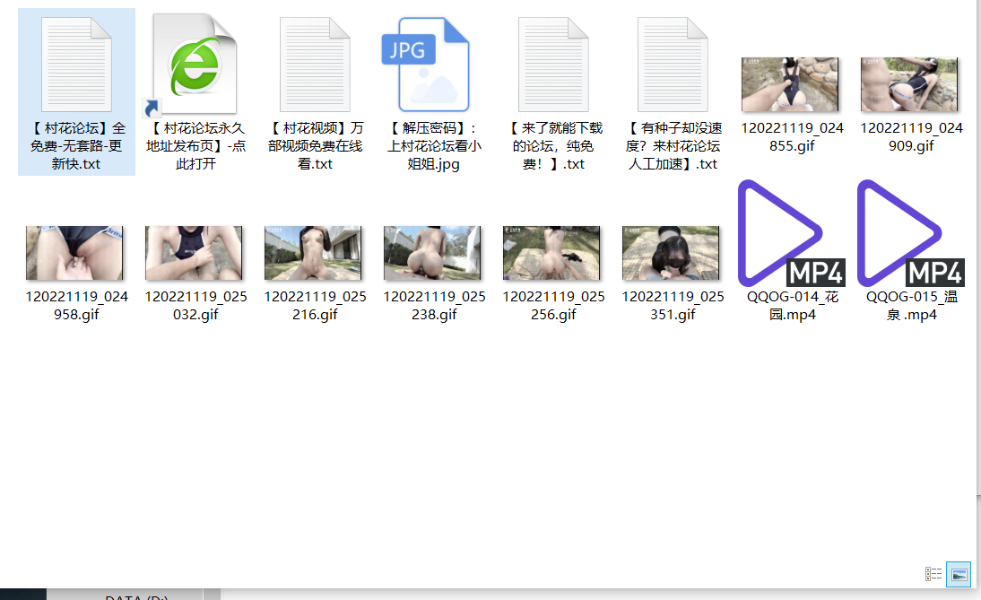 11.18【粉色情人】QQOG-014/15 双马尾萝莉的温泉性爱与花园性爱【2v 982m百度云】-福利岛