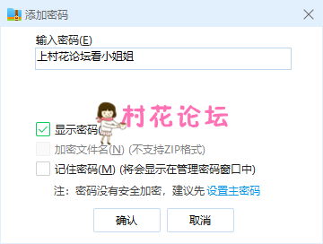BJ Lovable33 圆圆露点自拍流出【21V190M】【百度云】-福利岛