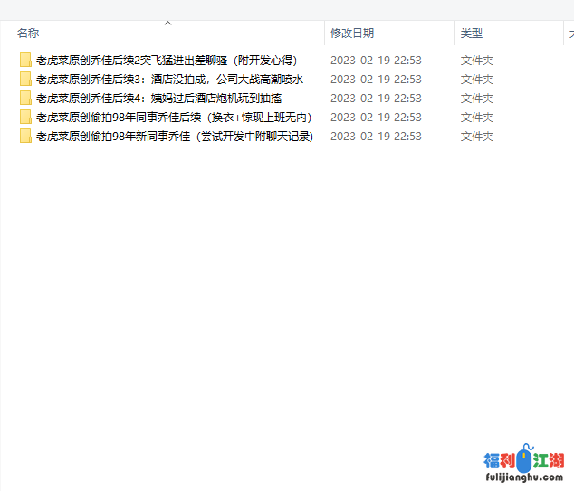 [P站/91/自拍]
[资源详情]
[自行打包]老虎菜原创私房系列1-29弹+3部番外[百度盘][NPNV120G]-福利吧