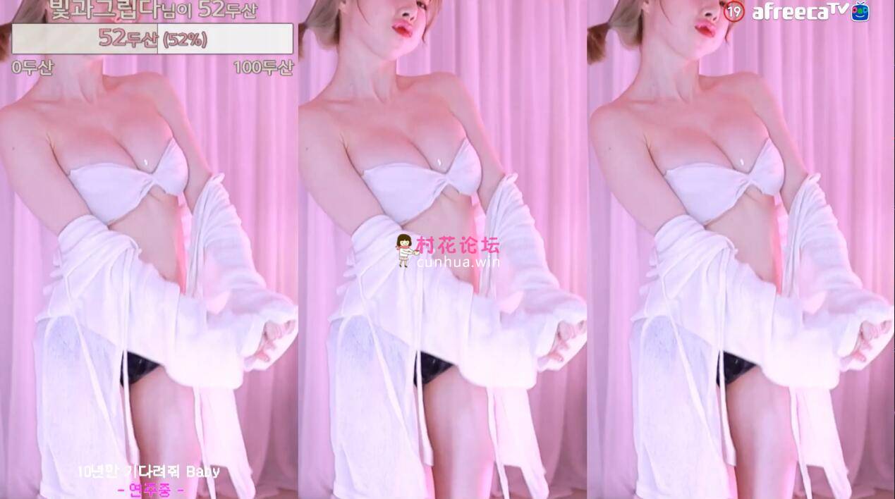 韩国AfreecaTV BJ平滕 2022.11.20日 直播录播 [8V+689M/百度云]-福利岛