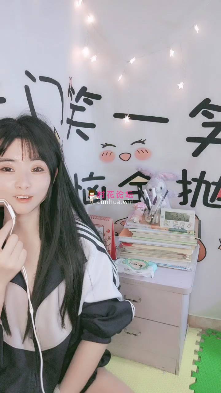 文静网红妹妹！难得收费房自慰！脱下内裤[1V 1.58G 百度盘]-福利岛