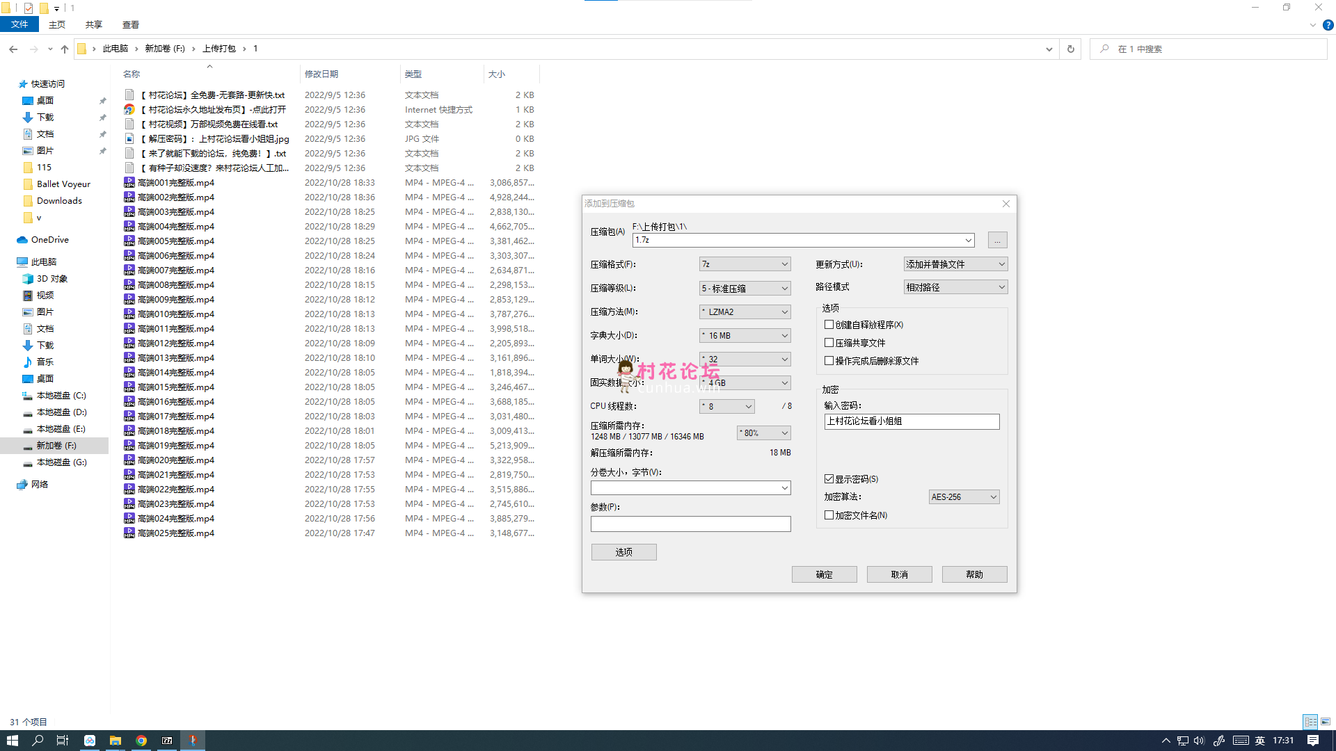 自行打包 学院派高端定制系列合集25期78.6G【百度云】-福利岛