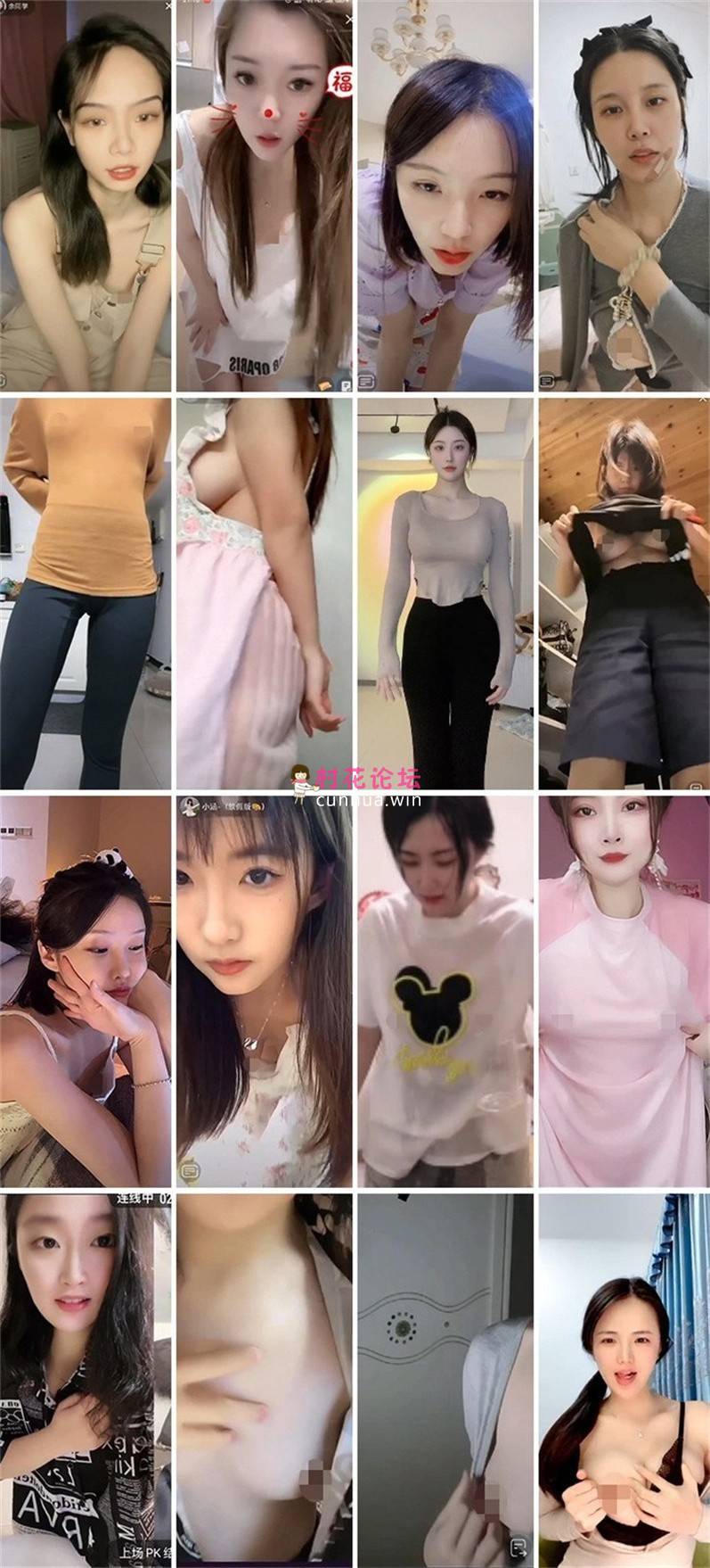 《抖音擦边13》颜值美女主播各显神通[505V 3.82G 百度盘]-福利岛