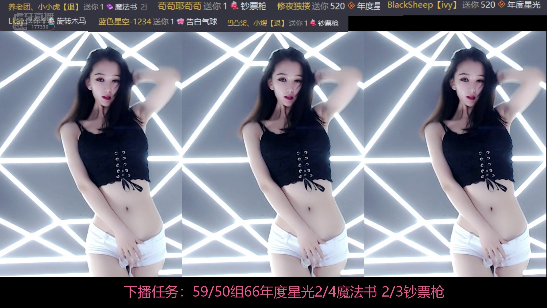 虎牙美女主播 喵小柒 热舞小合集 [20v+3.1g][百度盘]-福利岛