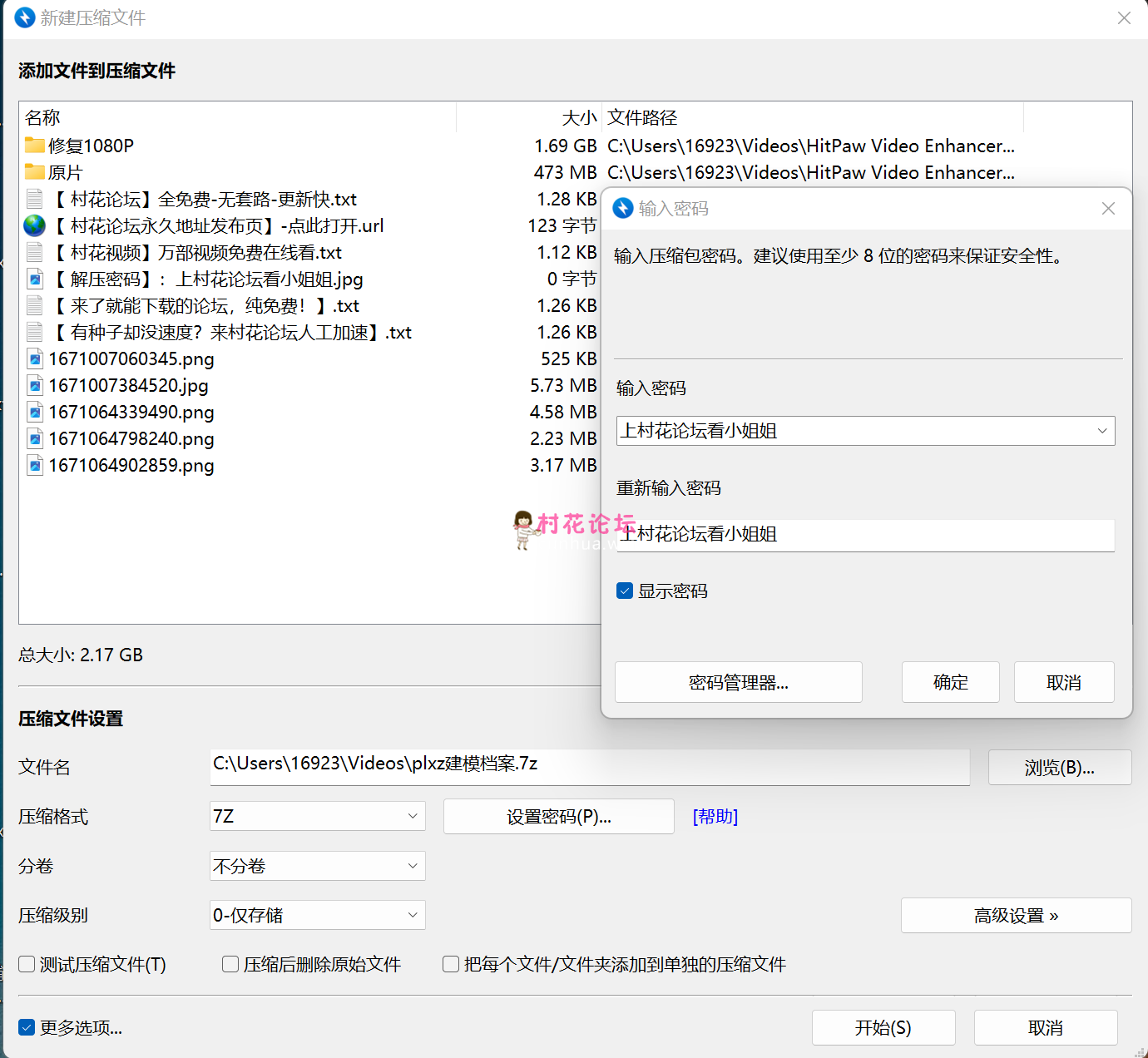 高清修复版蓬莱仙子钢管舞（70V2.17G）总计1个多小时【百度云】-福利岛