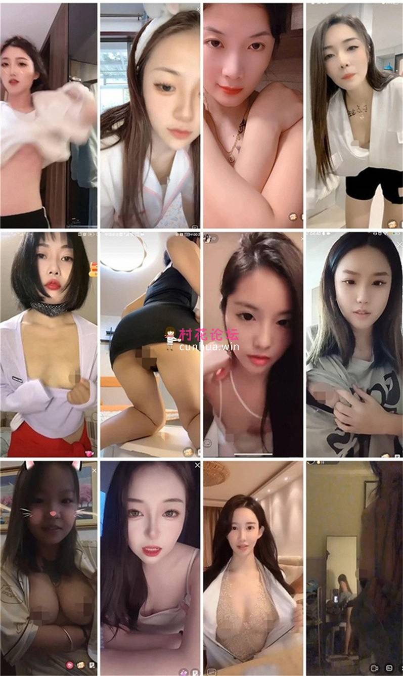 最新《疯狂抖音》外篇《抖音擦边14》颜值[418V 3.91G 百度盘]-福利岛