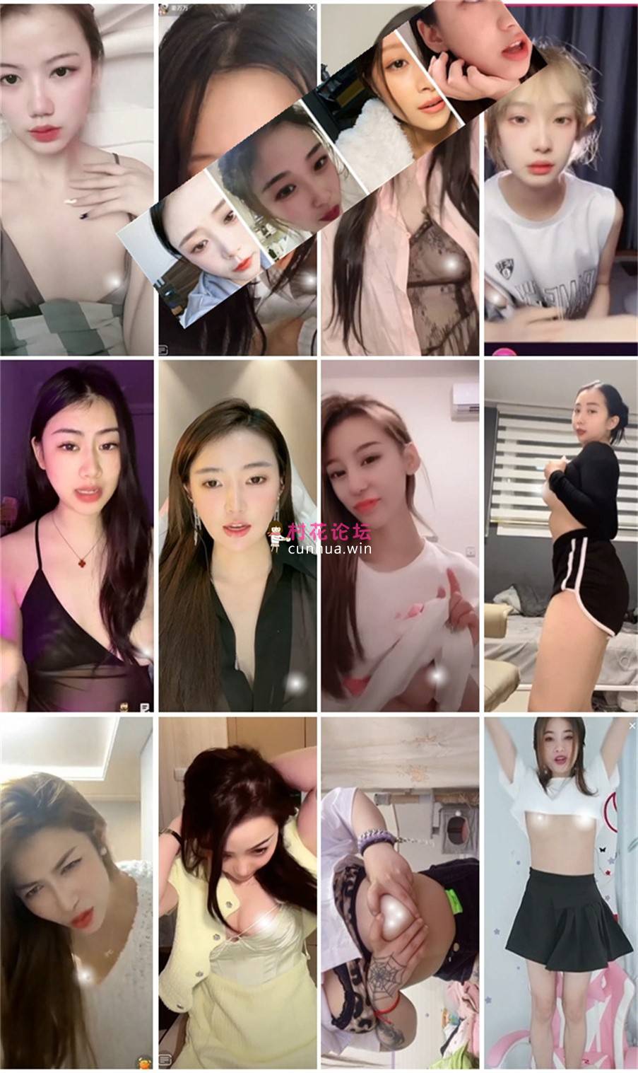 逐渐沦陷的抖音 众美女主播各显神通[184V 1.01G 百度盘]-福利岛