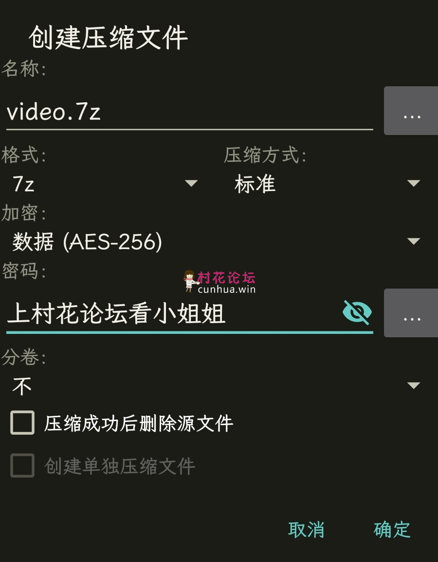 自行打包-世界杯每进一次球，妹儿都要来一炮庆祝一下［1V＋0P，1G］百度云-福利岛