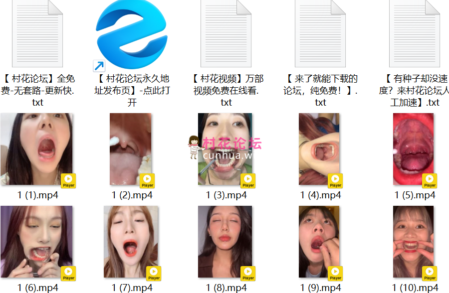 【自行打包】自收集恋口合集 口腔爱好者齐聚一堂 part1【nV233mB】【百度云】-福利岛