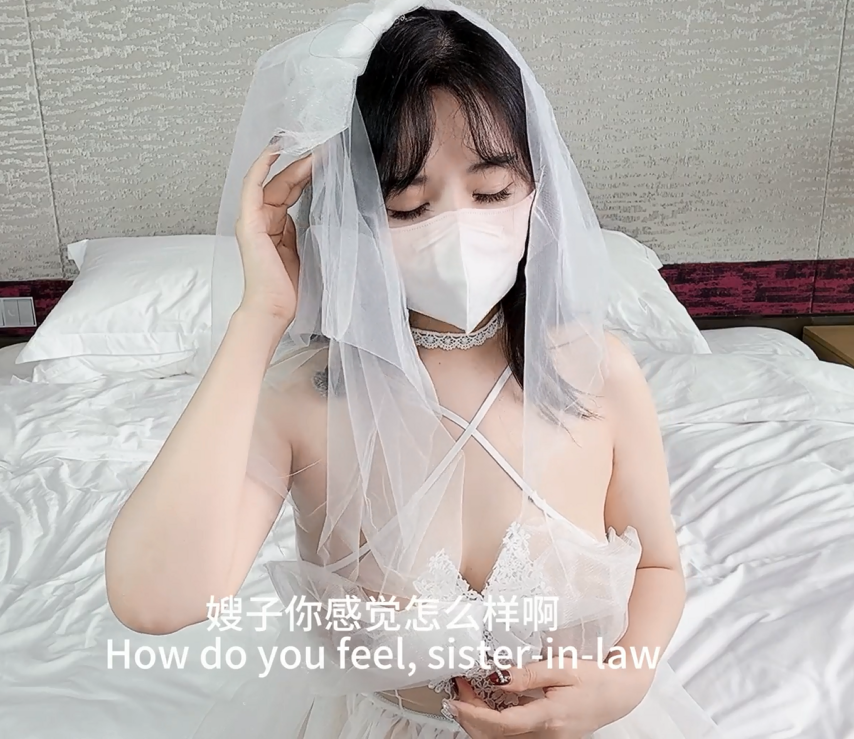 清纯女神-樱桃空空-白丝新娘迷奸的快感（1V,479M）