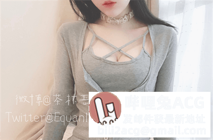 [其他]
恶犬-灰色涟漪包臀-福利吧