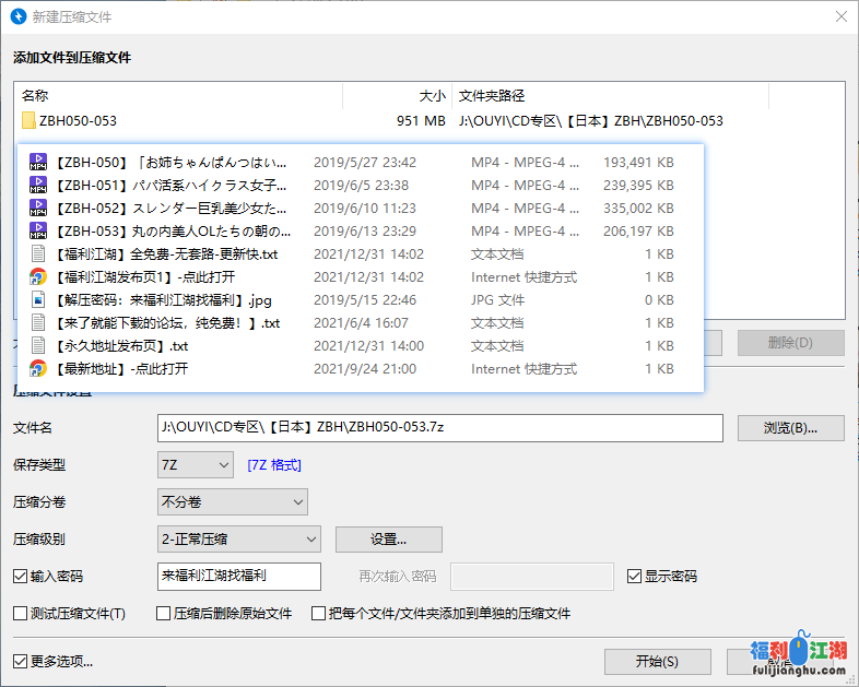 [街拍CD]
[资源详情]
【ZBHCD】050-053【4V951MB】-福利吧