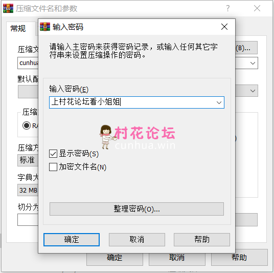 【自行打包】【百度云】自己收集的一些抖音风小视频322V 3.96G-福利岛