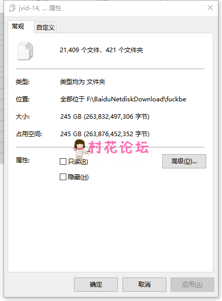 国产国产超大合集 【百度网盘 400多V 2W多P 共245GB 】-福利岛