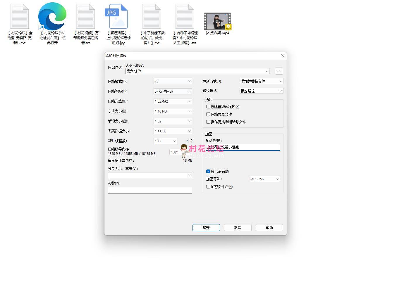 buy1take2 最新JOI 第6期视频 11月19日更新【1V 290M】【百度云】-福利岛