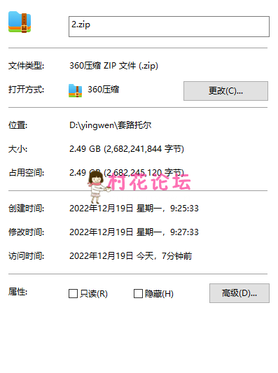[转载搬运] 套路直播 红绿灯 寸止 女王调教 托尔 [14v+7.5g][百度盘]-福利岛