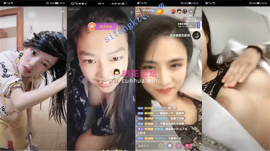 《疯狂抖音》新篇之《美女发骚》极品[119V 3.99G 百度盘]-福利岛