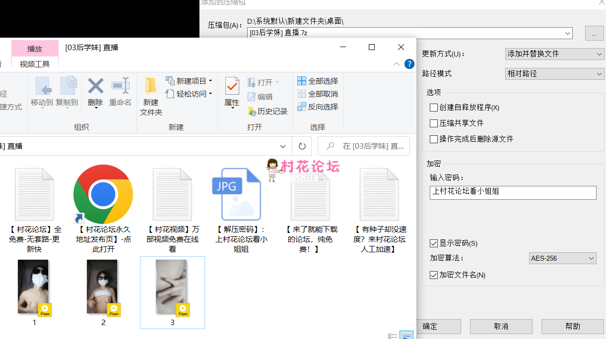 【自行打包】03后厂妹 露脸直播 百度云盘 3v 1.45G-福利岛