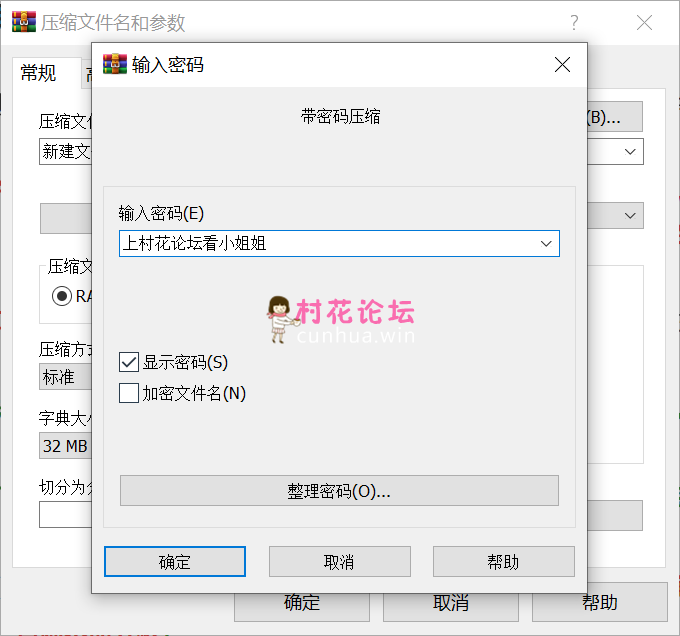 百度盘】【1V971M】小蔡头喵喵喵喵【母子游戏】-福利岛
