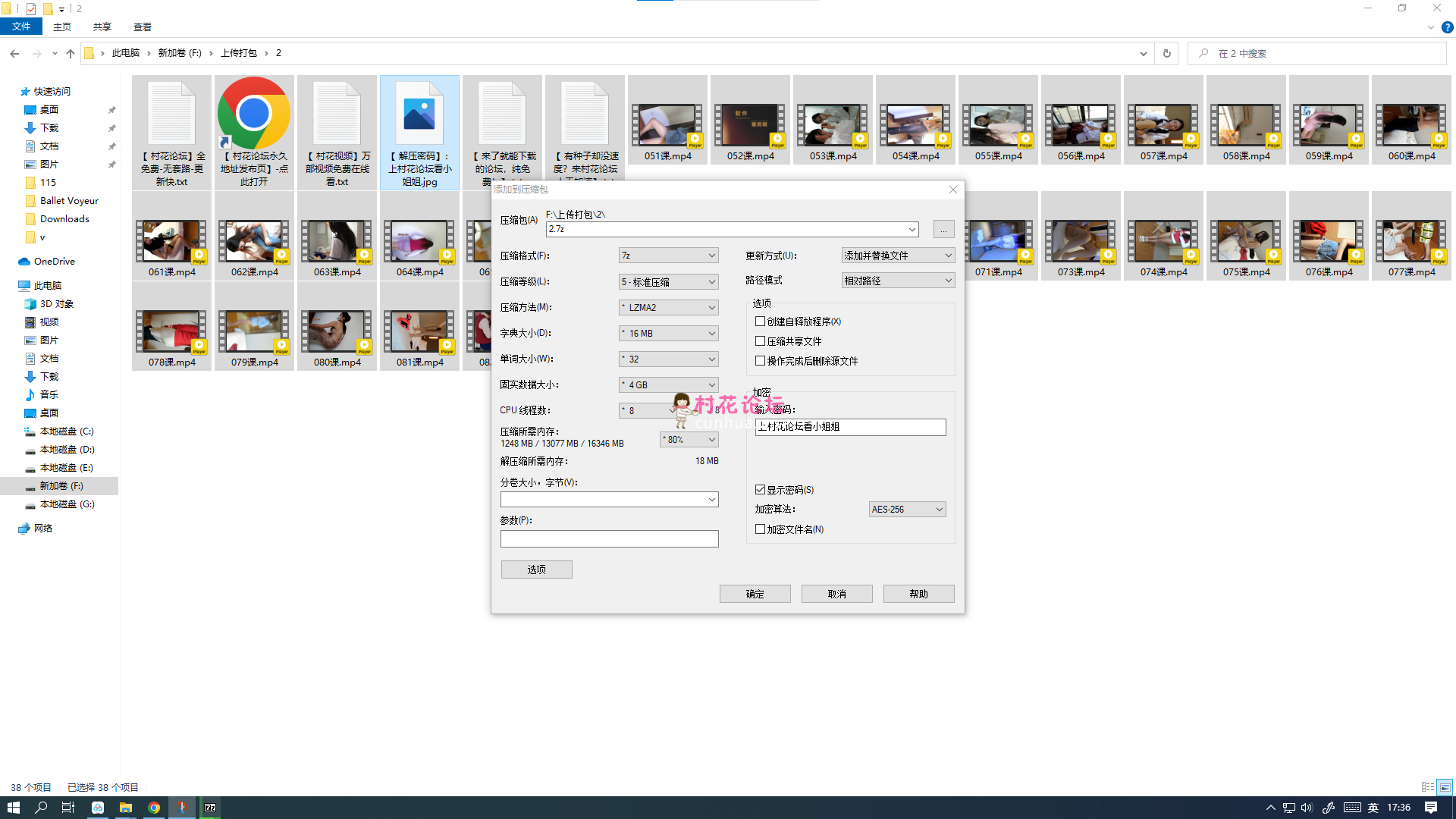 【自行打包】学院派丝足系列大合集158V+440G（百度云+sha1）-福利岛