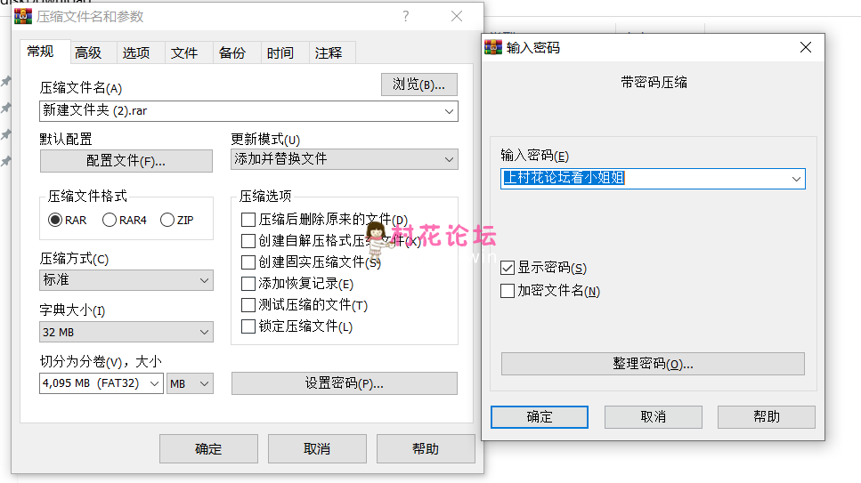 【新人发帖,大杂烩】自搜集自打包的美女合集,探花,直播,偷拍等【百度网盘21G】-福利岛