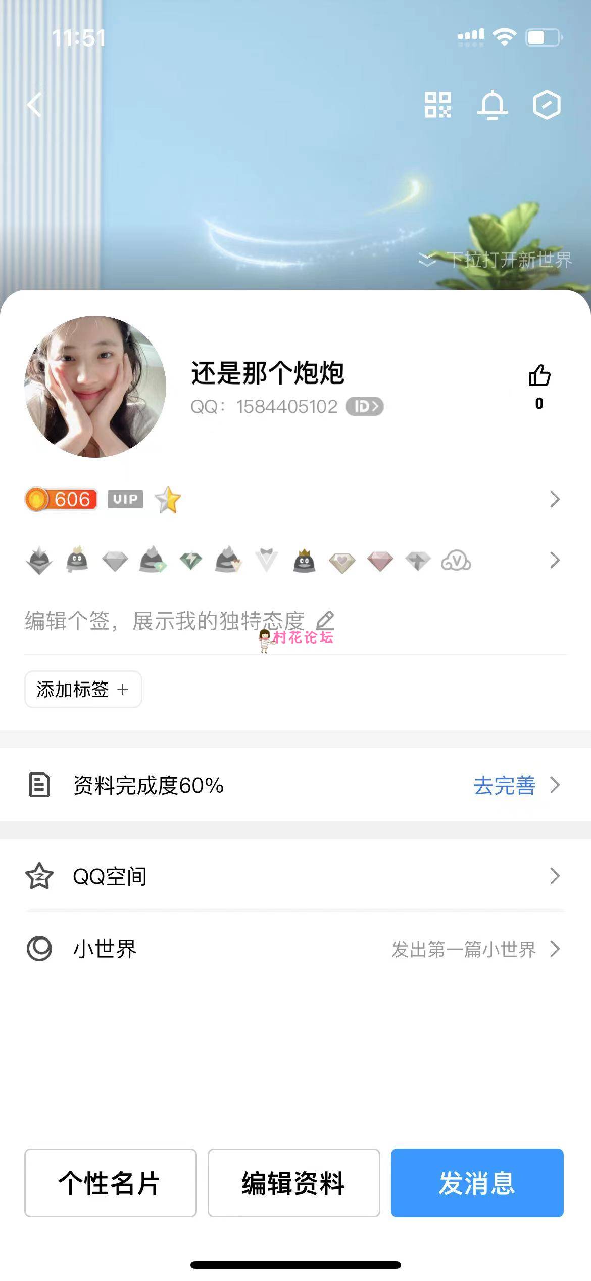 网络上认识的骚女福利3v5p 17m 百度网盘-福利岛