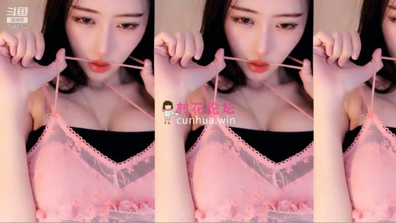 【斗鱼直播】辣条条 斗鱼绝唱 乳沟抹油 娇喘淫叫 被干表情［97v7.7g百度云盘］-福利岛