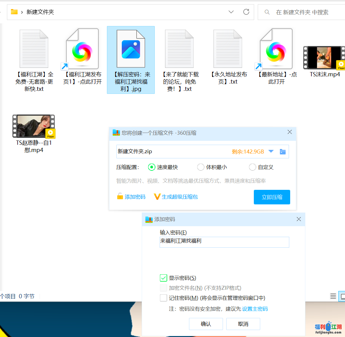 [泄密/流出/稀缺]
[资源详情]
【自行打包】TS人妖合集 沫沫 赵恩静-福利吧