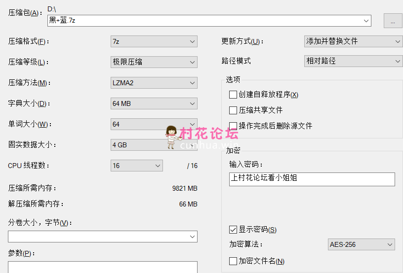 Apple Creampie最新黑色诱惑+蓝色肉丝【百度/2v 3.62G】-福利岛