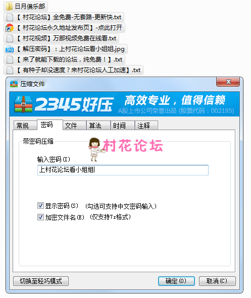 【自行打包】日月俱乐部 稀缺全裸舞 小莎(琳达)+小麻 快慢摇以茎制洞+阿昆 脱衣裸舞走秀【 7v 3.53G】【百度云】-福利岛