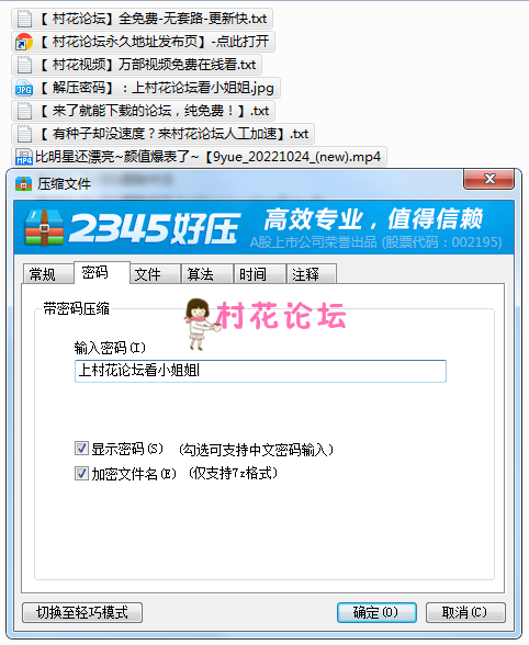 【自行打包】比明星还漂亮~颜值爆表了~【9yue】_20221024 【1V 2.74G】【百度盘】-福利岛