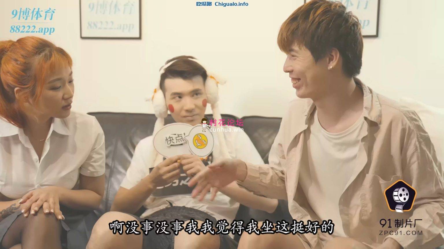 91制片厂 91BCM021 日系美少女性爱除灵-金宝娜 [1V/952MB/百度云]-福利岛