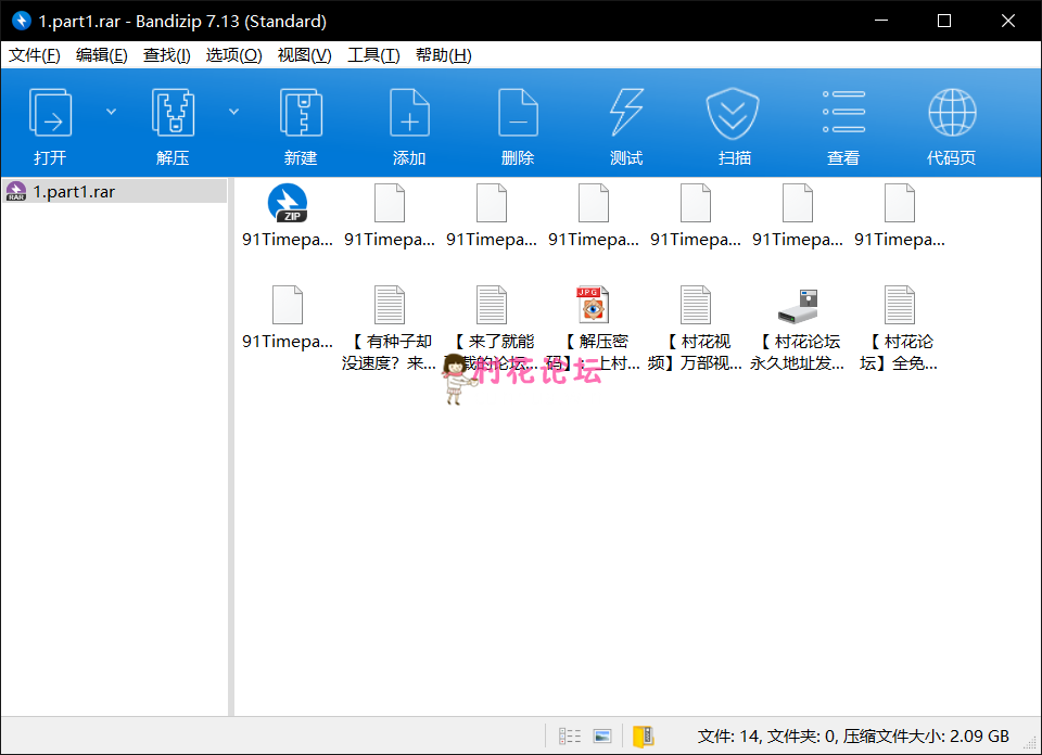 自行打包 百度云 91Timepasserby++++小合集 30V2.11G-福利岛