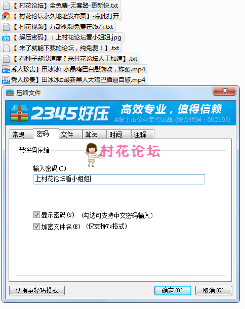 【自行打包】【秀人珍贵】田冰冰 最新黑人大鸡巴插逼自慰+水晶鸡巴自慰潮吹，炸裂【 2v 3.21G】【百度云】-福利岛