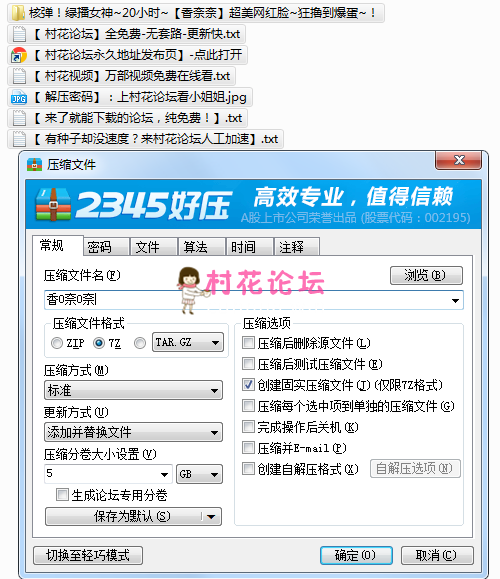 【自行打包】核弹！绿播女神~20小时~【香奈奈】超美网红脸~狂撸到爆蛋~！【18V 12.1G】【百度盘】-福利岛