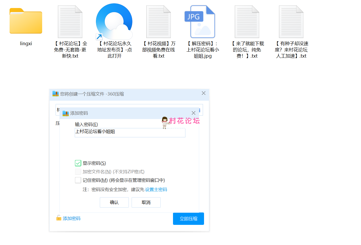【一补】【自行打包】全剧情-【林夕（lingxi）】糖心合集【25V/16.2G】 [百度云]-福利岛