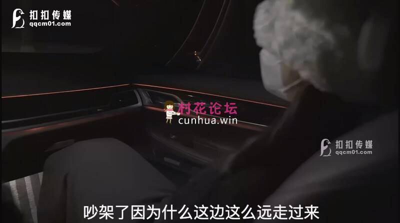 扣扣传媒 QQOG016 人妻上了我的车亿米长腿黑丝爆乳强上尤物 [1V/593MB/百度云]-福利岛