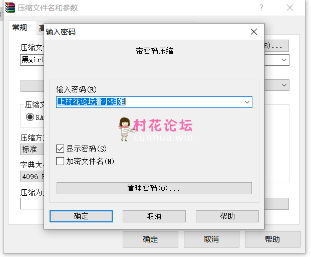 黑GIRL收集大杂烩【87V 6.9G】【百度云】-福利岛