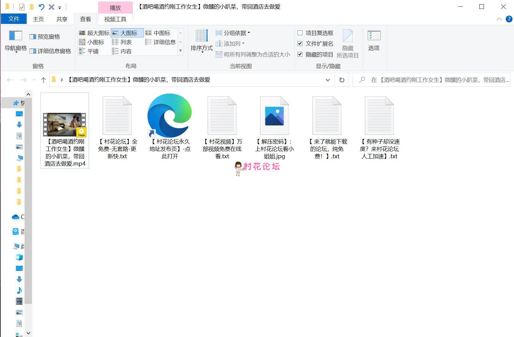 【自行打包】【百度网盘+微云】【酒吧喝酒约刚工作女生】微醺的小趴菜,带回酒店去做爱【1V+370M】-福利岛