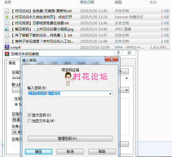 【自行打包】]高颜值美穴美女自嗨【百度云1v1.35g】-福利岛