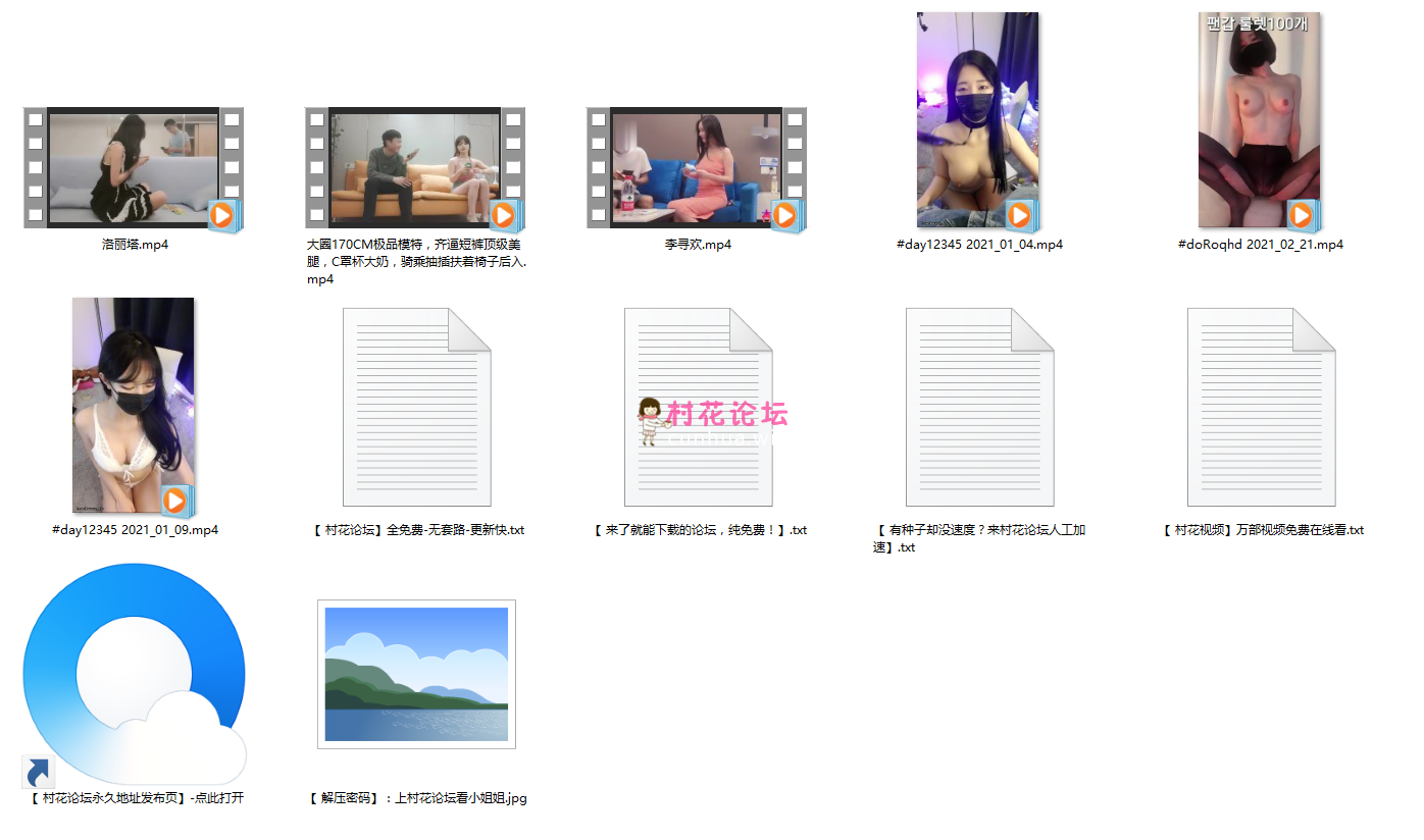 【自行打包】三部收藏不错的探花加三部韩主播模拟口，做【6V 3.1G】【百度盘】-福利岛