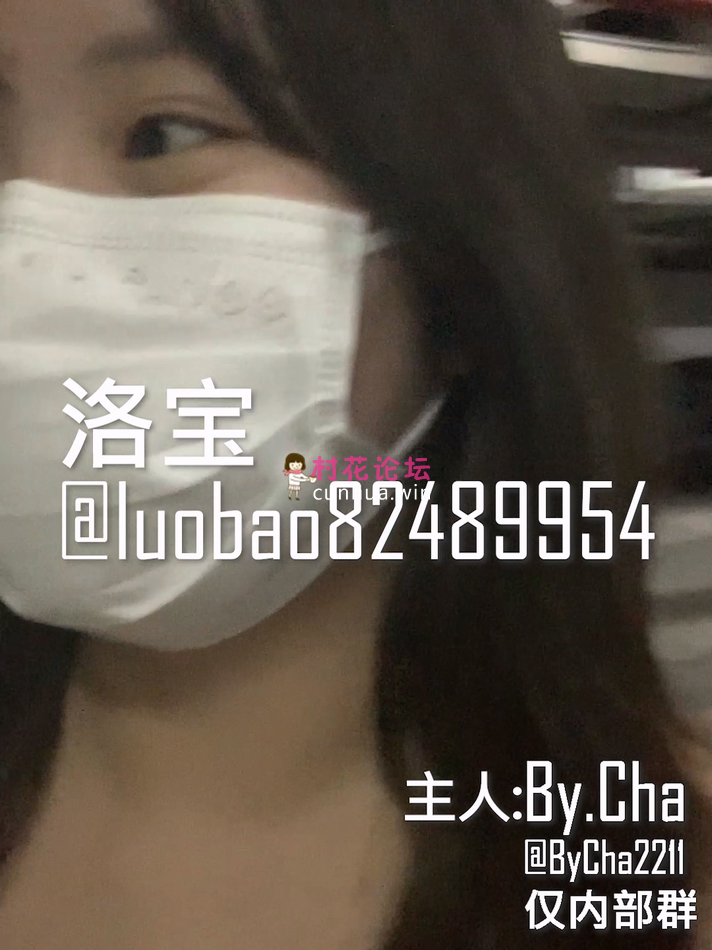 金主定制 洛宝电梯楼道、停车场露出 [4V 911MB][度盘]-福利岛