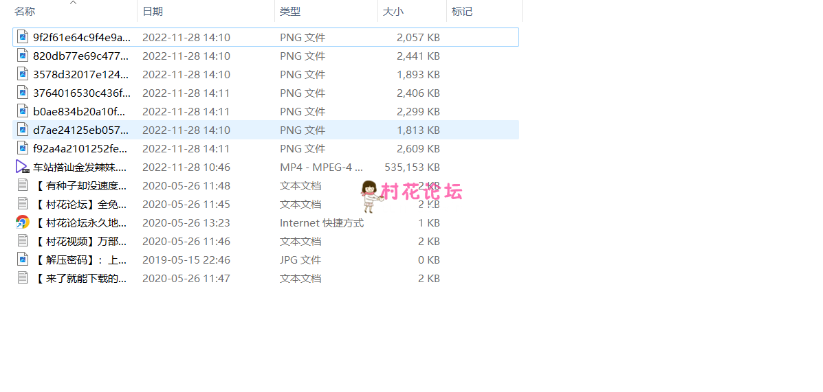 【自行打包】车站搭讪金发美女【1v522】【百度云】-福利岛